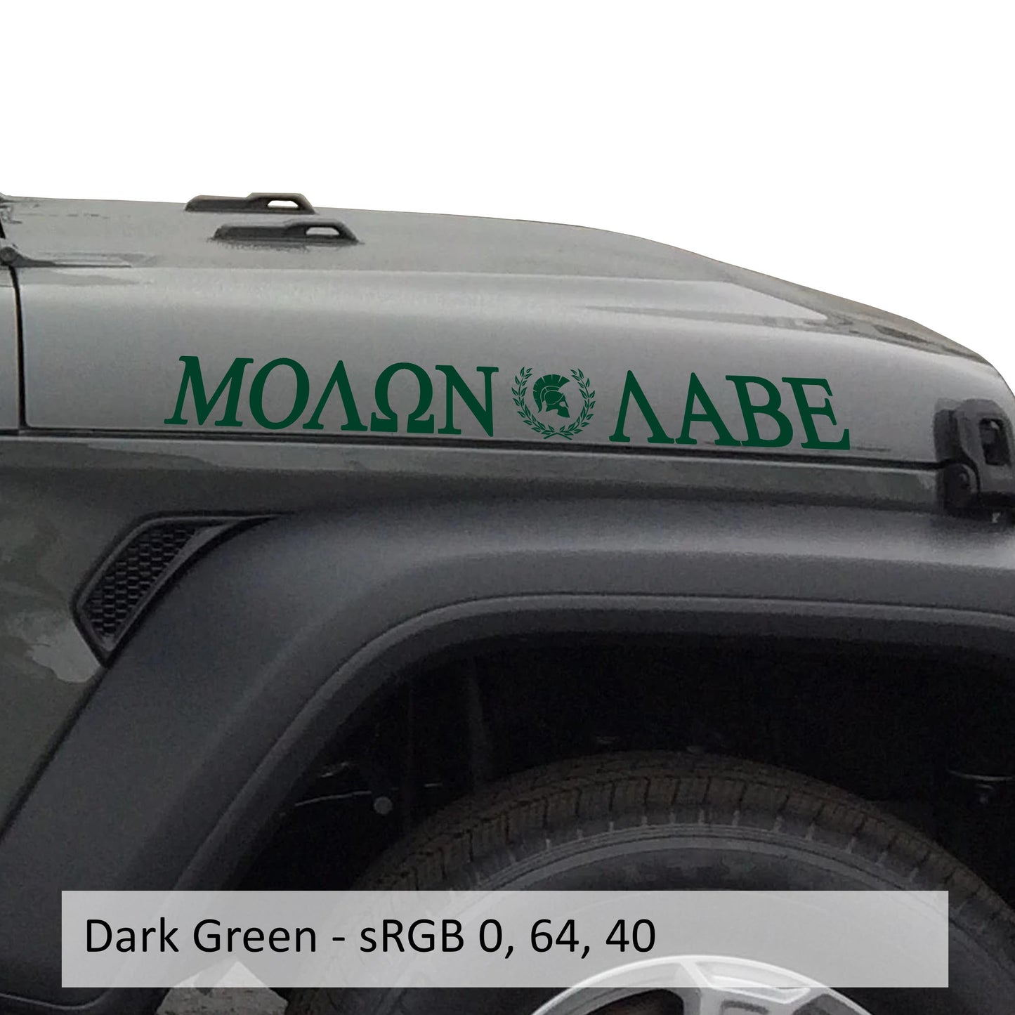 Molon Labe Laurel Wreath Spartan Helmet Vinyl Hood Decal Set (pair)