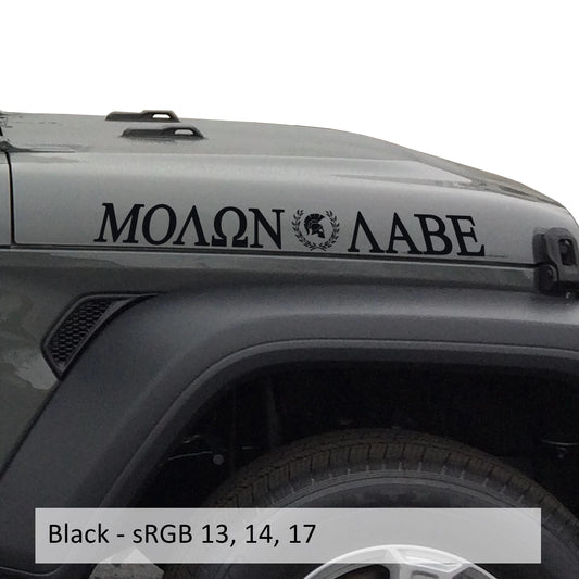 Molon Labe Laurel Wreath Spartan Helmet Vinyl Hood Decal Set (pair)